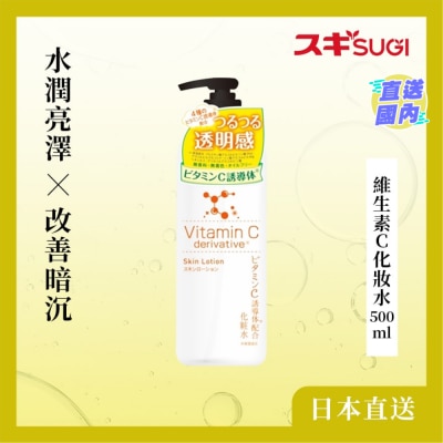S-SELECT 維生素C化妝水 500ML