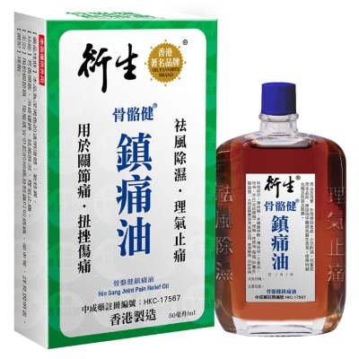 HIN SANG 50ml Hin Sang Joint Pain Relief Oil