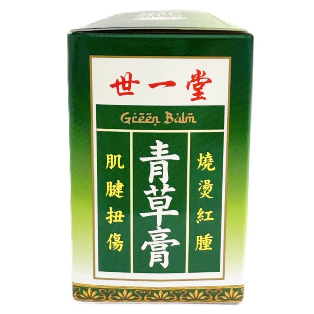 Sai Yat Tong Green Balm 50g (3 Bottles)