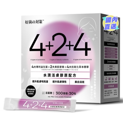 YOUTHERAPY 50 MEGUMI HAIR ESSENCE EX