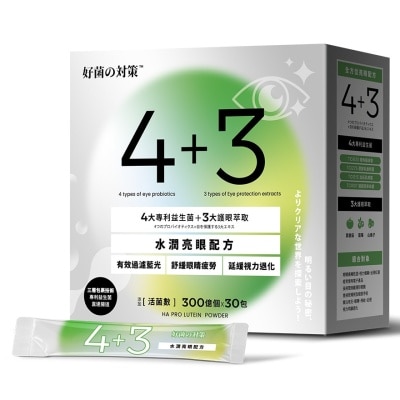 好菌之對策 4+3 水潤亮眼益生菌配方30包