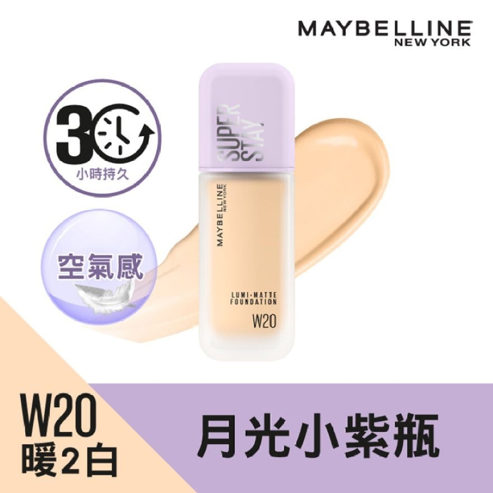 MAYBELLINE Superstay Lumi Matte Foundation C20  C20  - 30-hour long wear,  light-as-air-feel