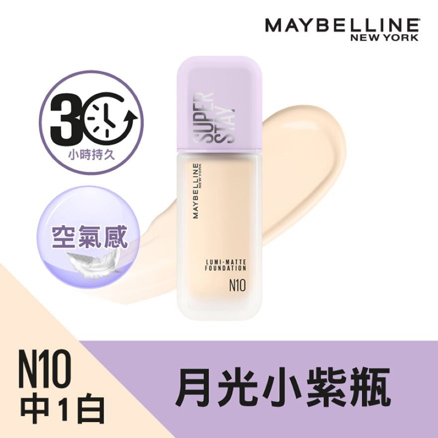 MAYBELLINE SUPER STAY N10 3個セット Amazon.com : Maybelline Superstay Matte Ink Liquid Lipstick
