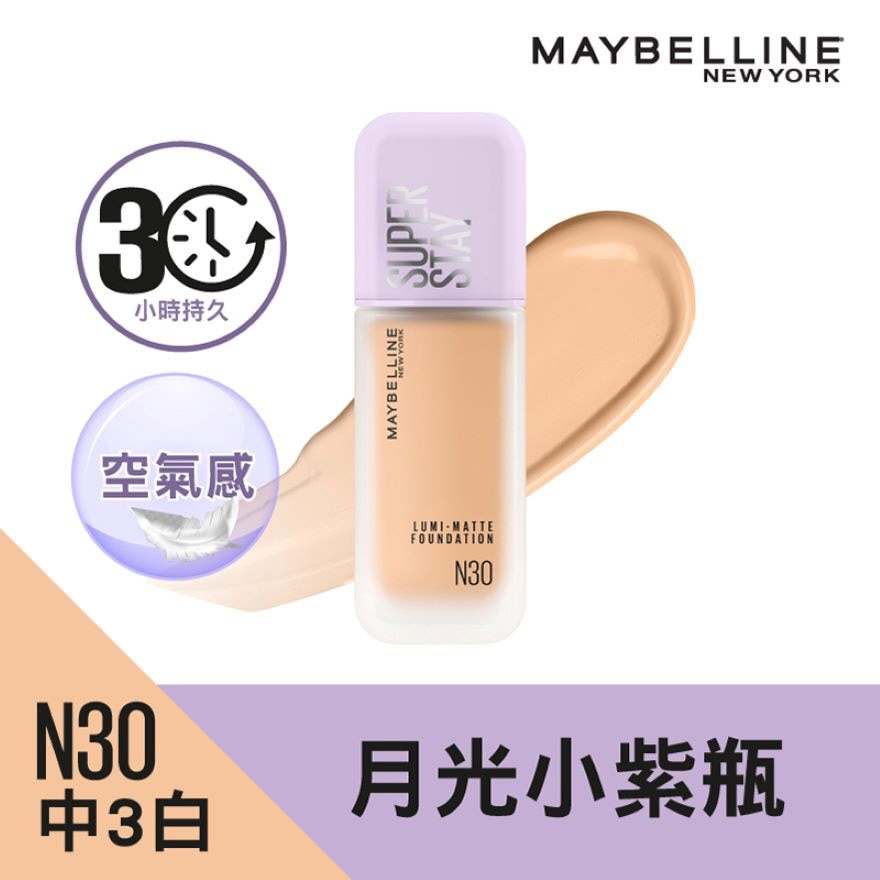 Superstay Lumi Matte Foundation N30  N30  - 30-hour long wear,  light-as-air-feel