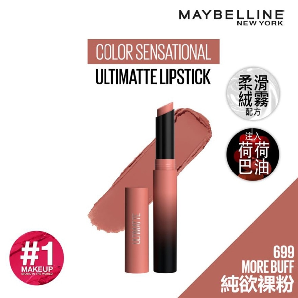 MAYBELLINE Color Sensational Ultimatte Lipstick  #499 MORE BLUSH   [Blurred matte finish, Lightweight] - Makeup