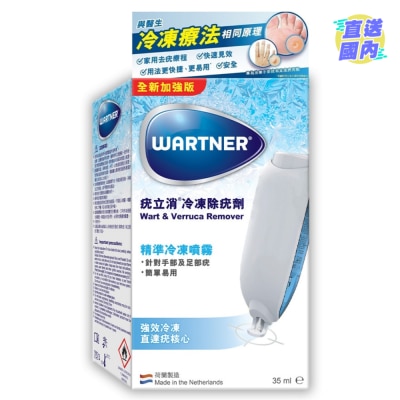 WARTNER WART & VERRUCA REMOVER 35ML