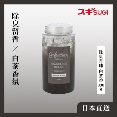 S-SELECT DEODORANT FRAGRANCE BEADS WHITE TEA 330G