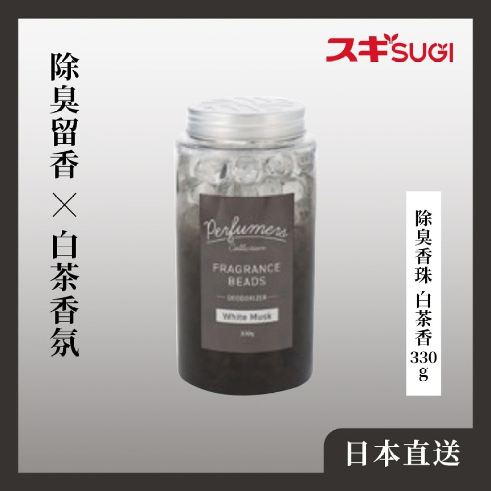 DEODORANT FRAGRANCE BEADS WHITE TEA 330G