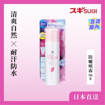 S-SELECT 防曬噴霧 90G