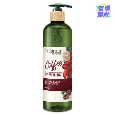 NATURALS BY WATSONS 咖啡沐浴露490毫升