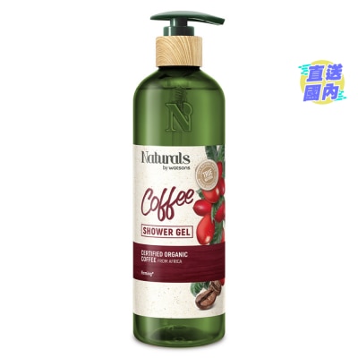 NATURALS BY WATSONS 咖啡沐浴露490毫升