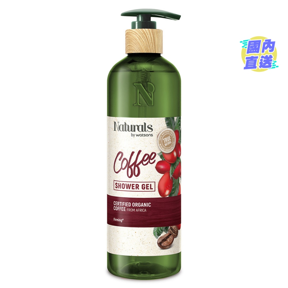 咖啡沐浴露490毫升