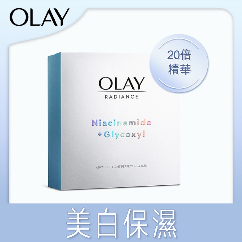 OLAY水感透白面膜5片<BR>