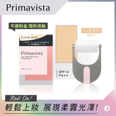 SOFINA Primavista 霧光潤澤粉底霜 OC03自然色