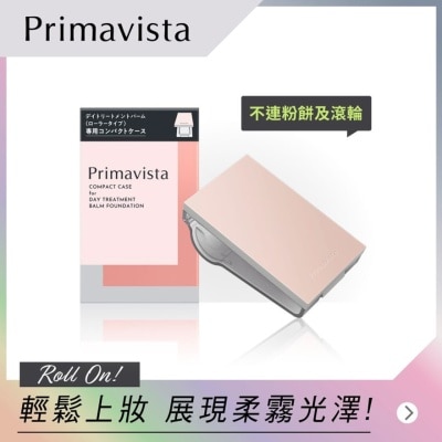 SOFINA Primavista 雾光润泽粉底霜专用粉盒