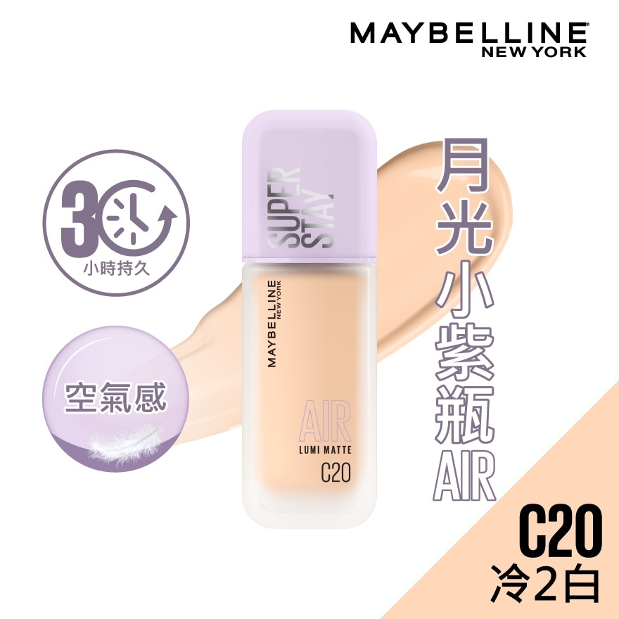 Superstay Lumi Matte Foundation C20 C20 - 30-hour long wear, light-as-air-feel