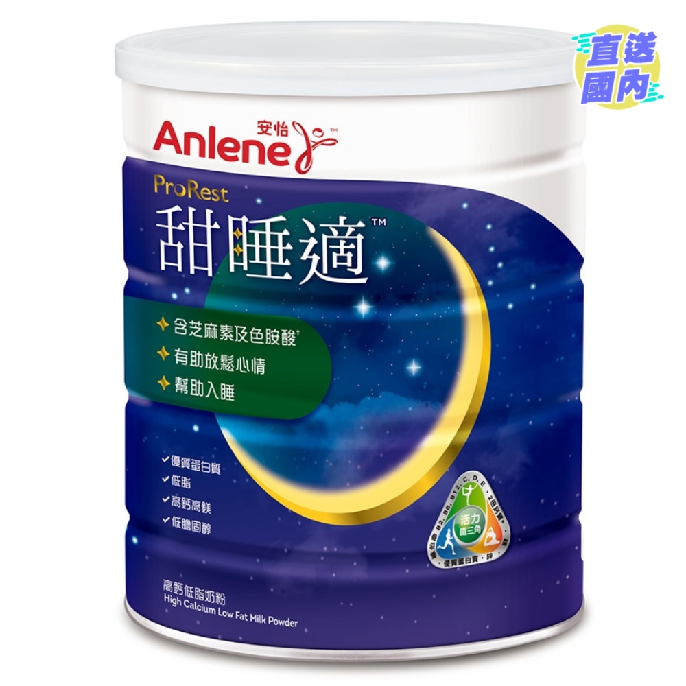 安怡甜睡适高钙低脂奶粉750克