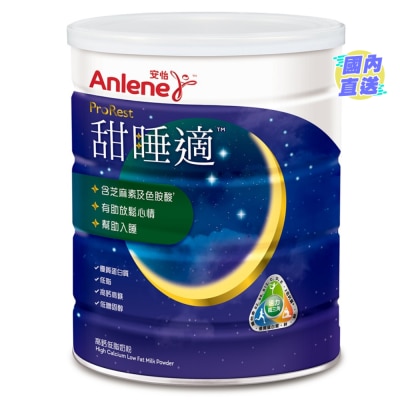 ANLENE 安怡甜睡適高鈣低脂奶粉750克