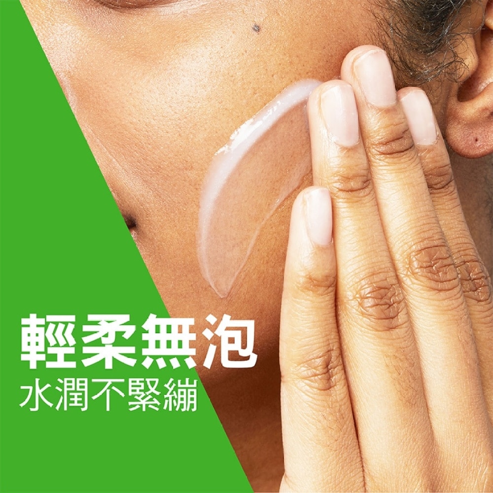 CERAVE CERAVE HYDRATING CLEANSER 1L Cleansing Watsons Hong Kong