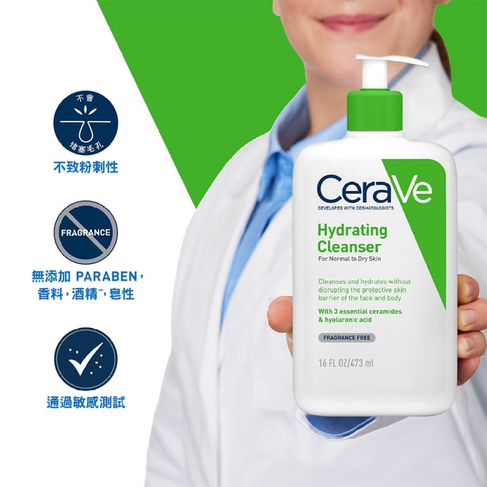 CERAVE CERAVE HYDRATING CLEANSER 1L Cleansing Watsons Hong Kong