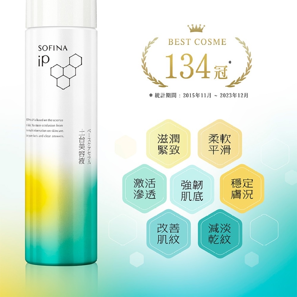 SOFINA IP BASE CARE MOUSSE SERUM