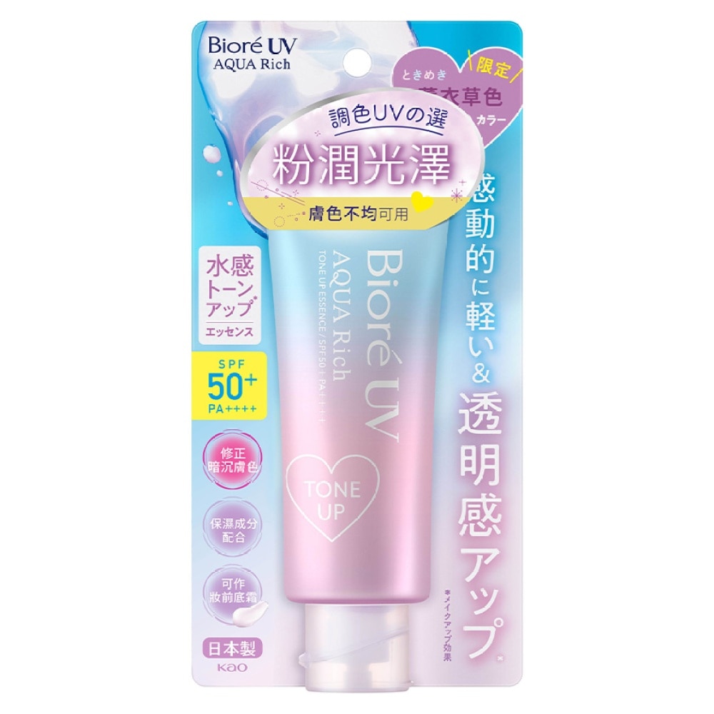 BIORE UV AQUA RICH TONE UP UV