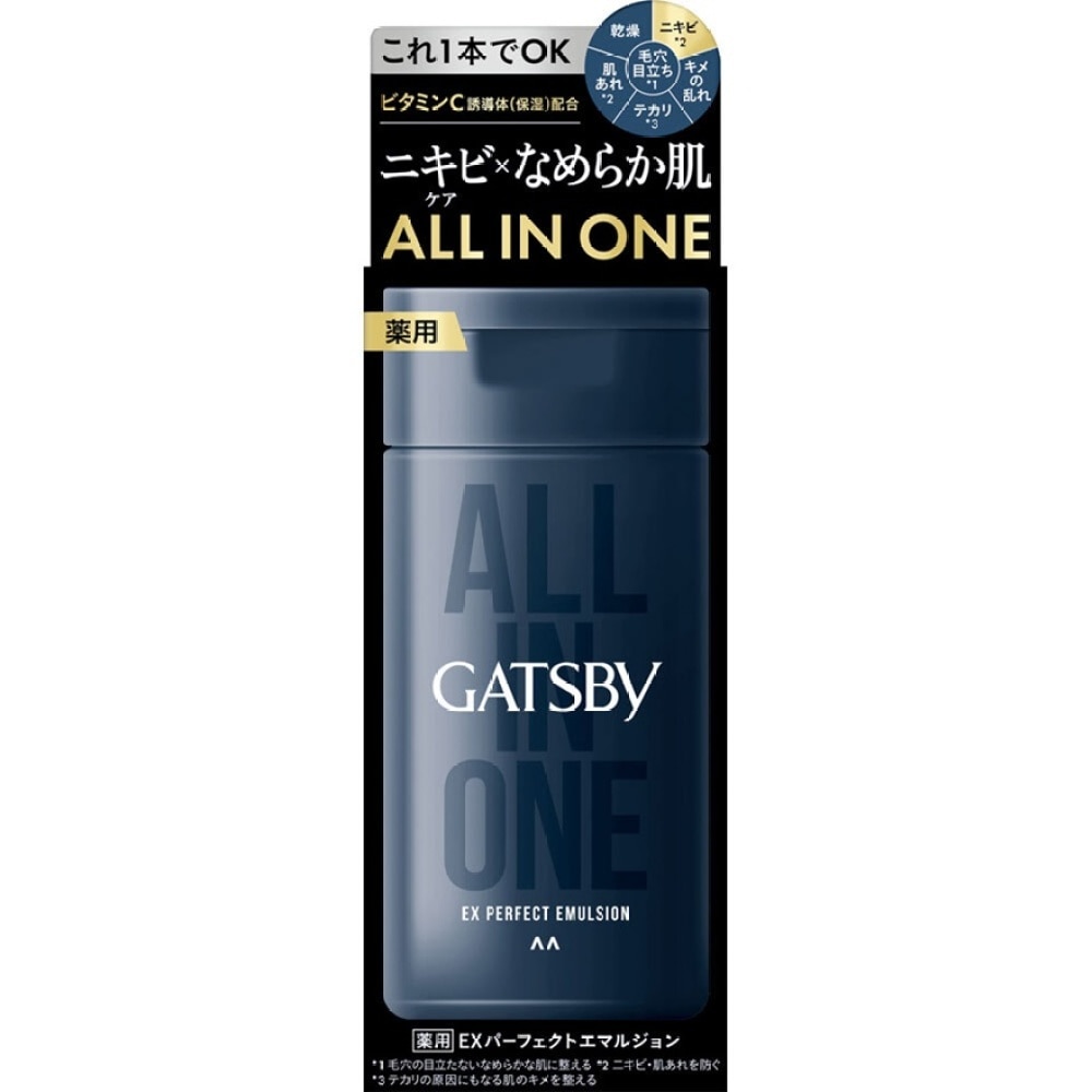 GATSBY EX PERFECT EMULSION 150ML