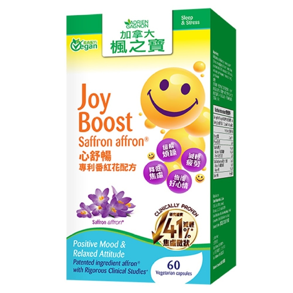 Joy Boost Saffron affron® (60s)