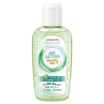 WATSONS ALOE VERA ANTIBAC GEL HAND SAN 60ML