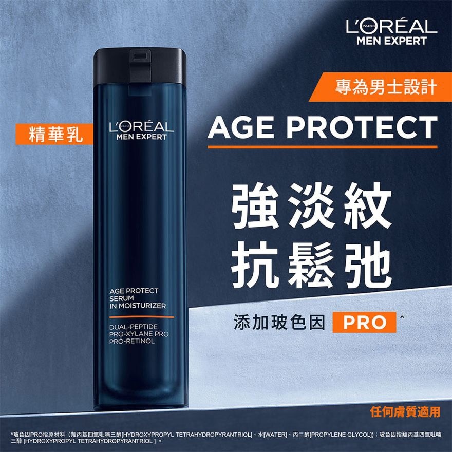 L'Oreal Paris Men Expert Age Protect Eye + Serum Set    50ml + 25ml