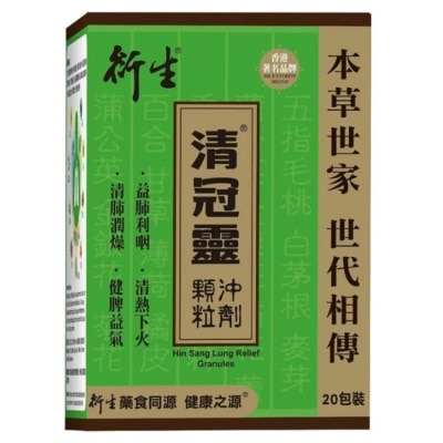 HIN SANG Hin Sang Lung Relief Granules