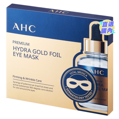 A.H.C. AHC PREMIUM HYDRA GOLD FOIL EYE MASK 7ML X 5