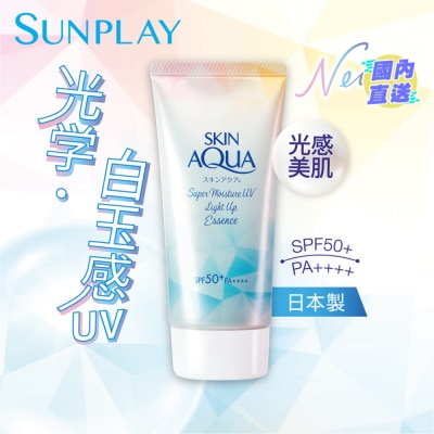 SUNPLAY SUNPLAY SKIN AQUA 超保濕光學亮肌防曬霜 SPF 50+ PA++++