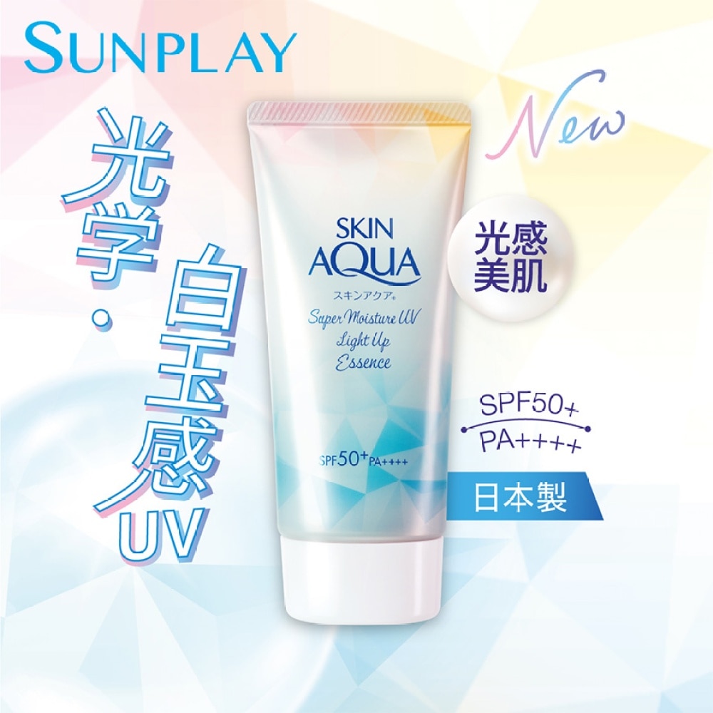 SUNPLAY SKIN AQUA 超保濕光學亮肌防曬霜 SPF 50+ PA++++