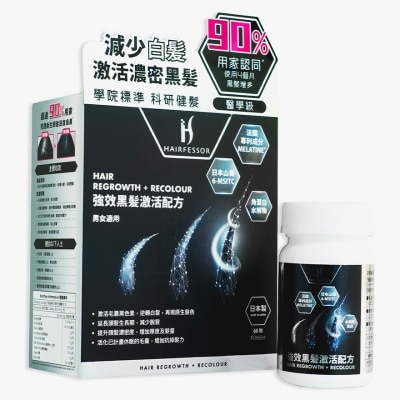 HAIRFESSOR 強效黑髪激活配方60粒