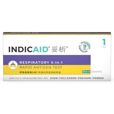 INDICAID RESPIRATORY 5-in-1 Rapid Antigen Test