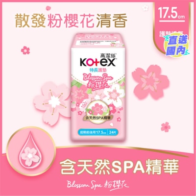 KOTEX 高潔絲BLOSSOM SPA粉櫻花護墊日用特長24片