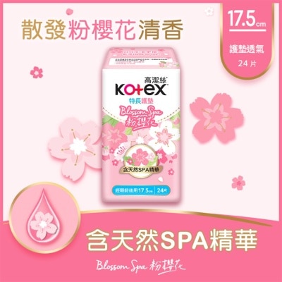 KOTEX高洁丝 高洁丝BLOSSOM SPA粉樱花护垫日用特长24片