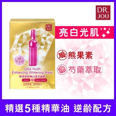 DR JOU DR. JOU 極效逆時煥白透光面膜 7入