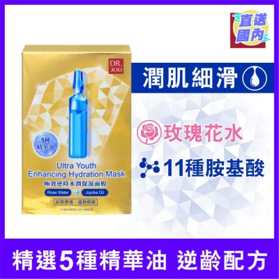 DR.JOU DR. JOU ULTRA YOUTH ENHANCING HYDRATION MASK 7PCS