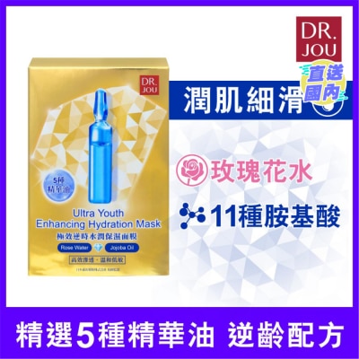 DR JOU DR. JOU 極效逆時水潤保濕面膜 7入
