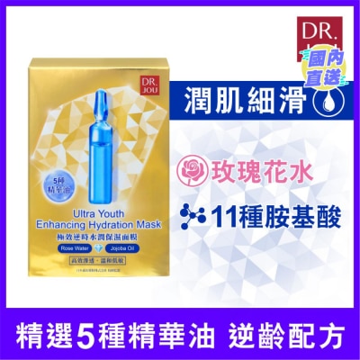 DR JOU DR. JOU 極效逆時水潤保濕面膜 7入