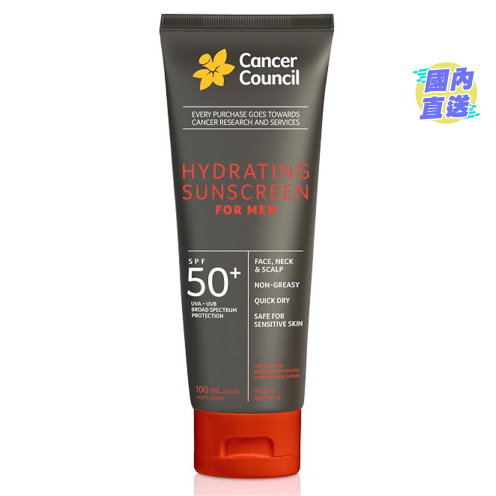 CCA 男士清爽保湿防晒霜SPF50+ 100毫升