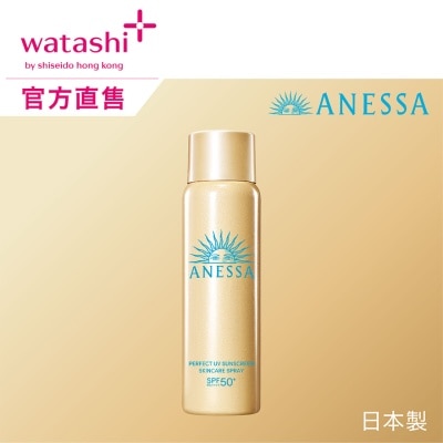 ANESSA 極防水美肌UV噴霧 SPF50+ PA++++ 60G