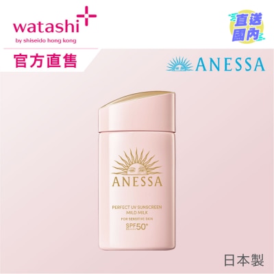 ANESSA PERFECT UV SUNSCREEN MILD MILK SPF50+ PA++++ (60ML)