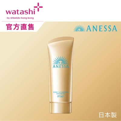 ANESSA 極防水美肌UV水感乳霜 SPF50+ PA++++ 90G