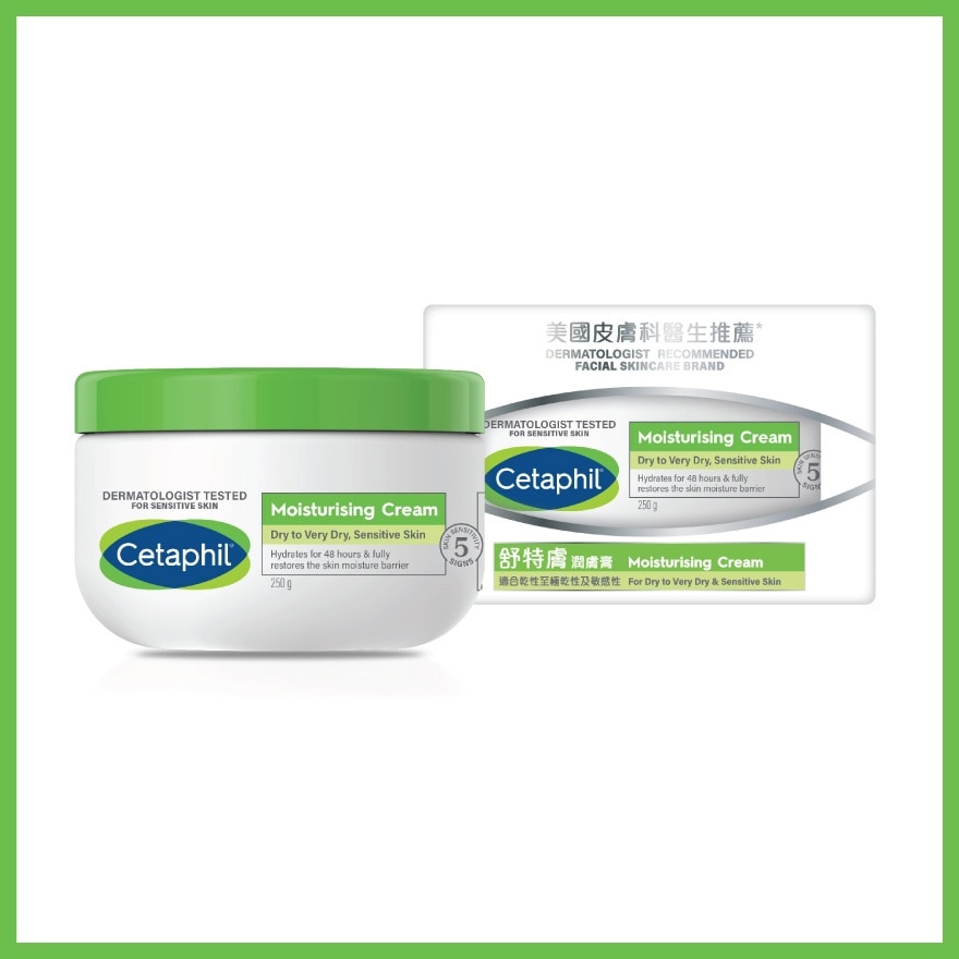 舒特膚潤膚膏 250G
