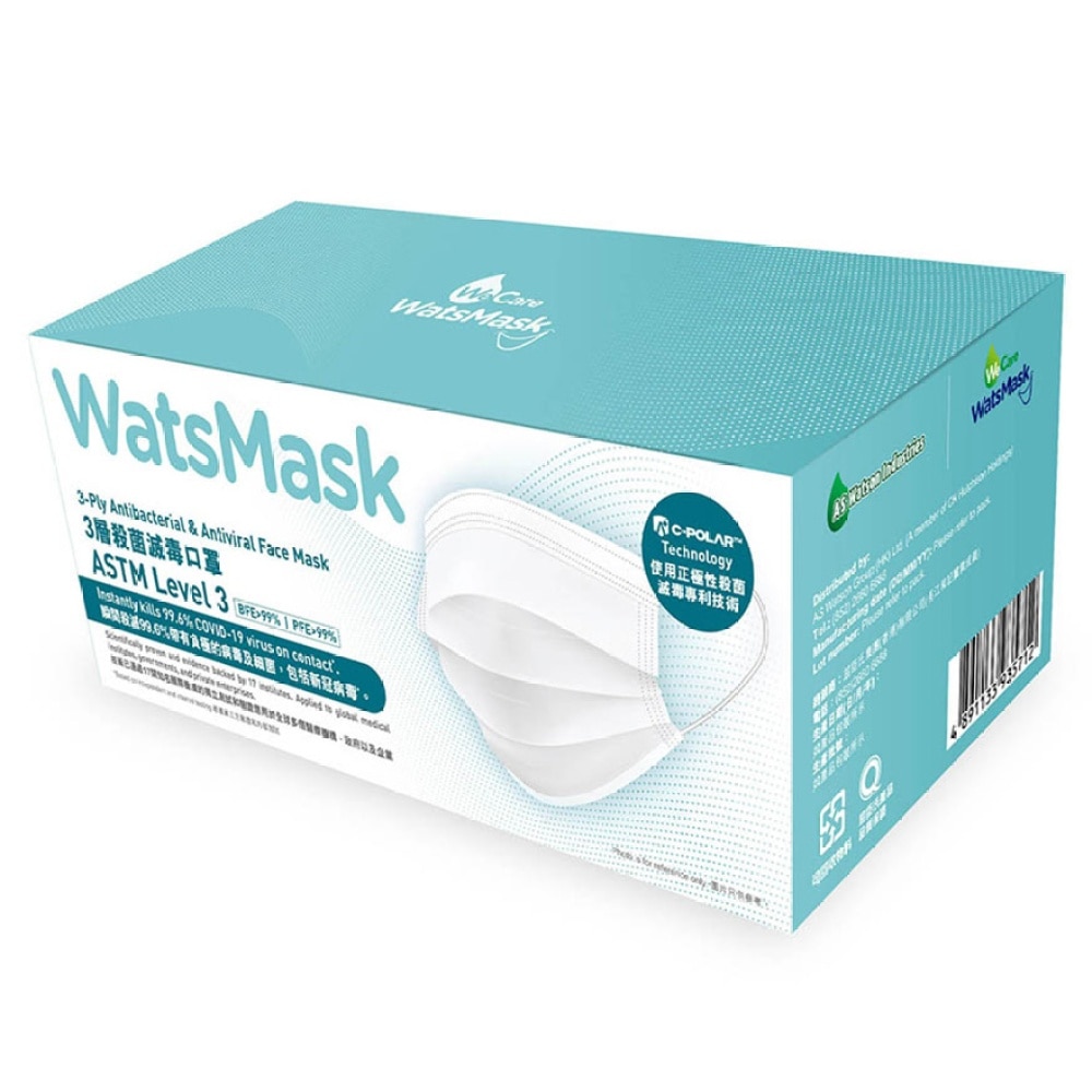 WATSMASK C-POLAR™正极性杀菌灭毒口罩 (成人适用)