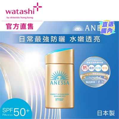 ANESSA 极防水美肌UV乳液 SPF50+ PA++++ 60ML