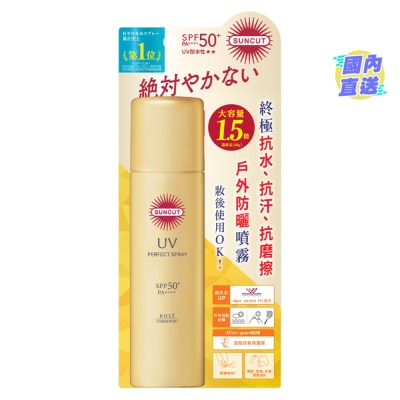 KOSE SUNCUT高效防晒喷雾(超强防水) SPF 50+ PA++++ 90g